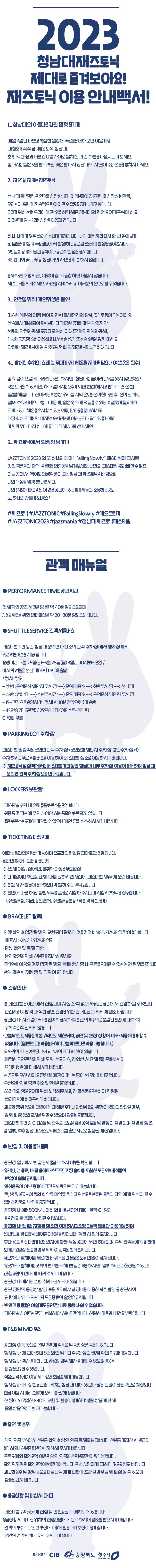 Screenshot 2023-05-20 at 15.43.26