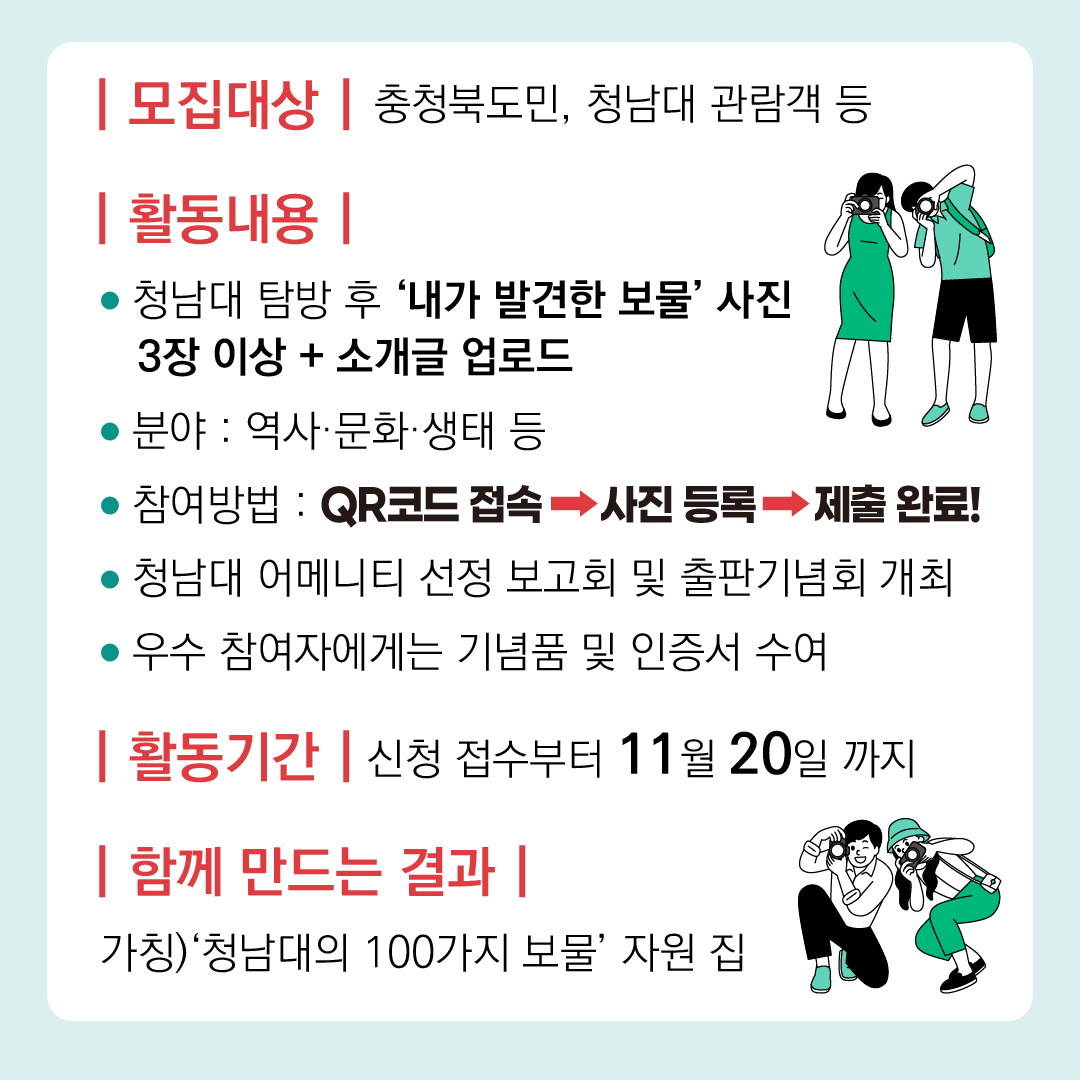 KakaoTalk_20251110_103414384_02