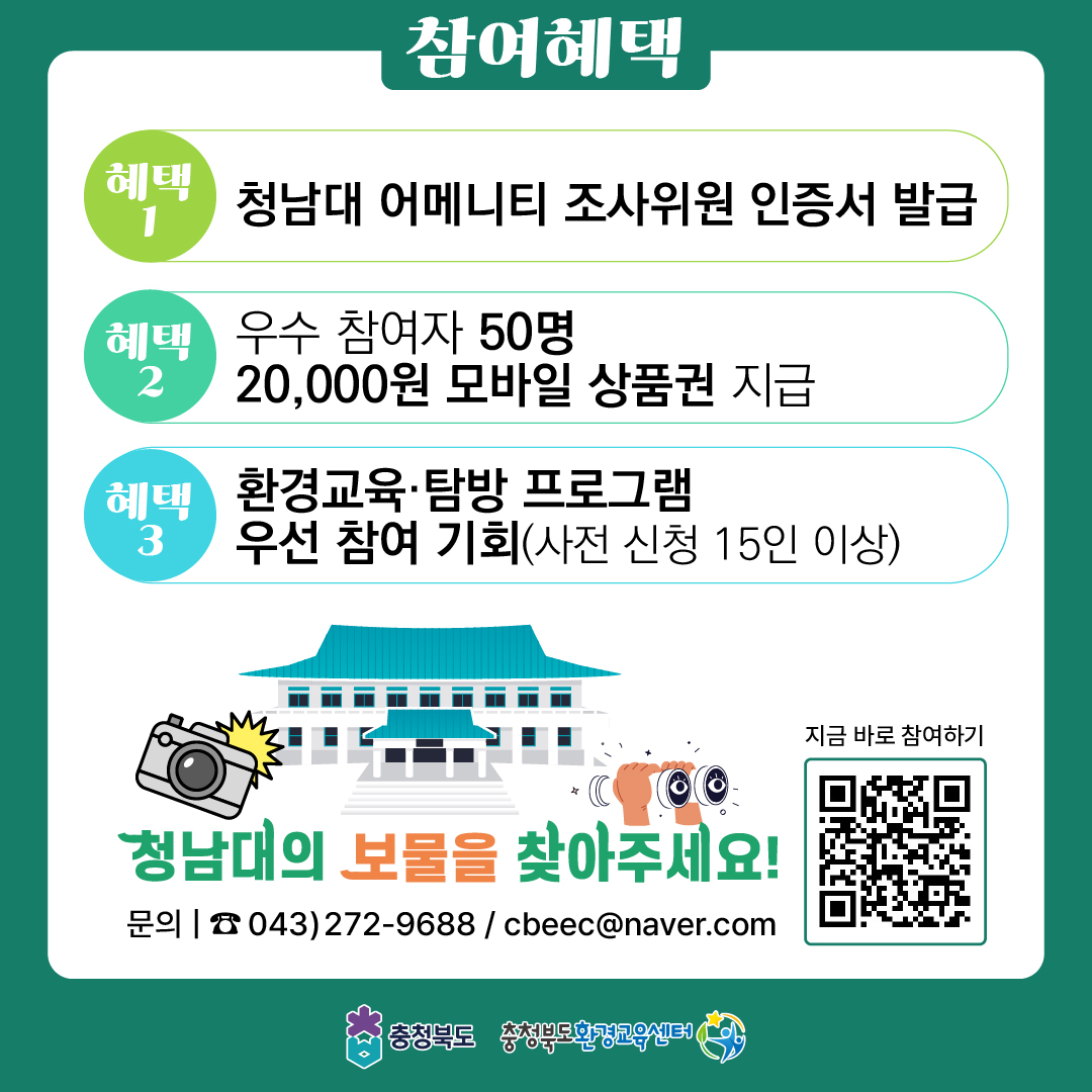KakaoTalk_20251110_103414384_03