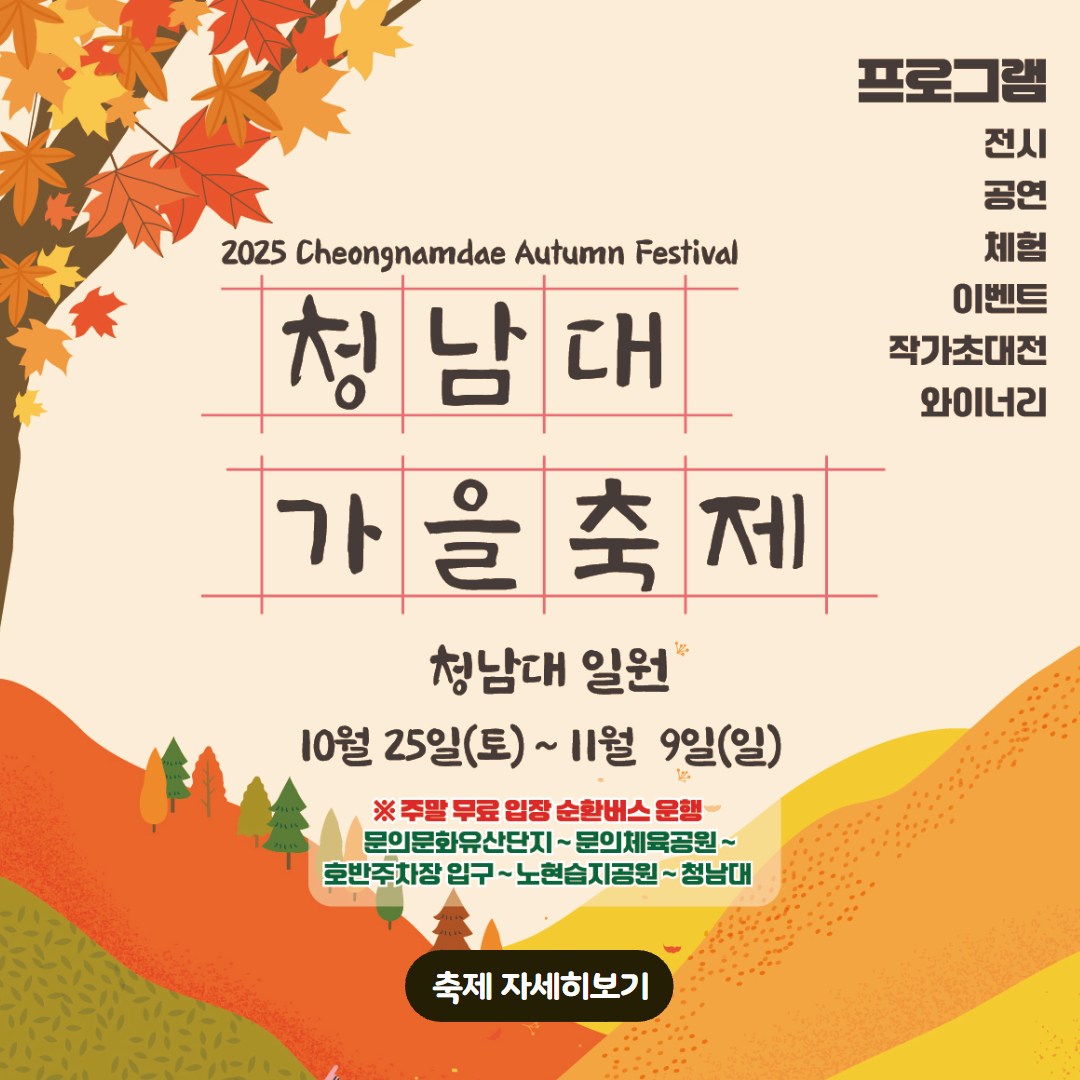 제목을 입력하세요